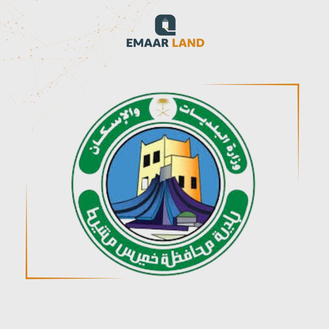 بلدية محافظة عسير