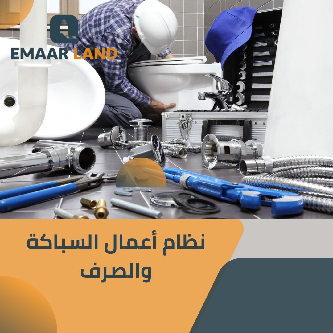 هنساعدك تلاقي 1