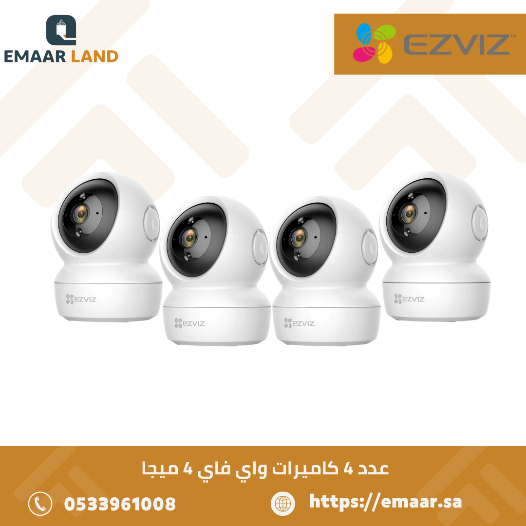 عدد 4 كاميرات واي فاي 4 ميجا 1 عدد 4 كاميرات واي فاي 4 ميجا