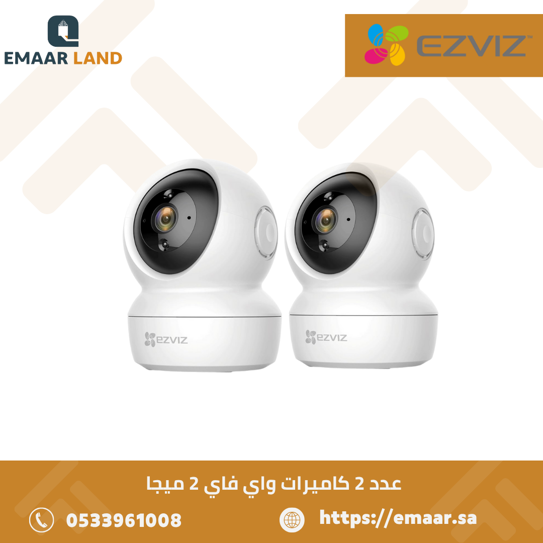 عدد 2 كاميرات واي فاي 2 ميجا