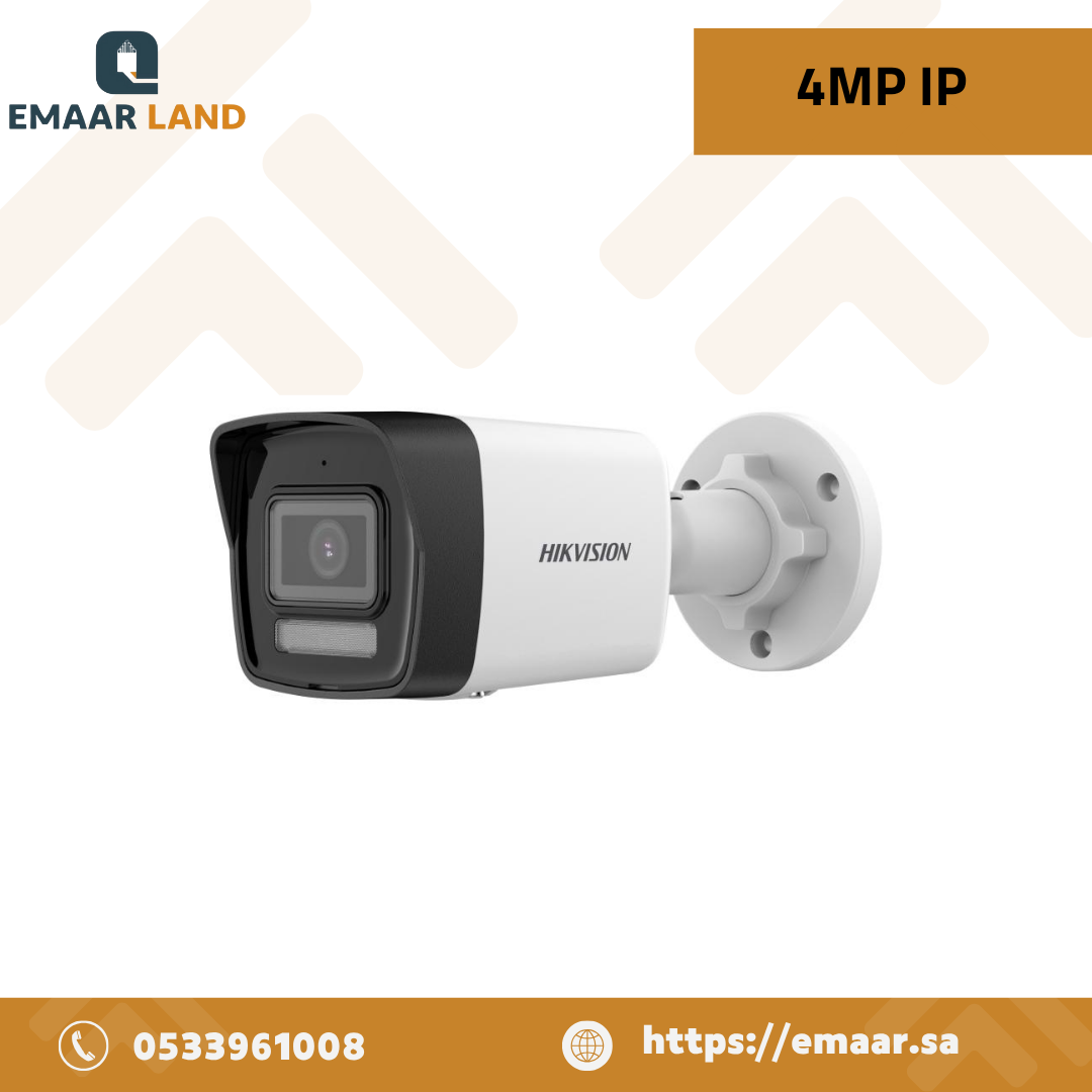 كاميرا مراقبة خارجية 4 ميجا- هيكفجن