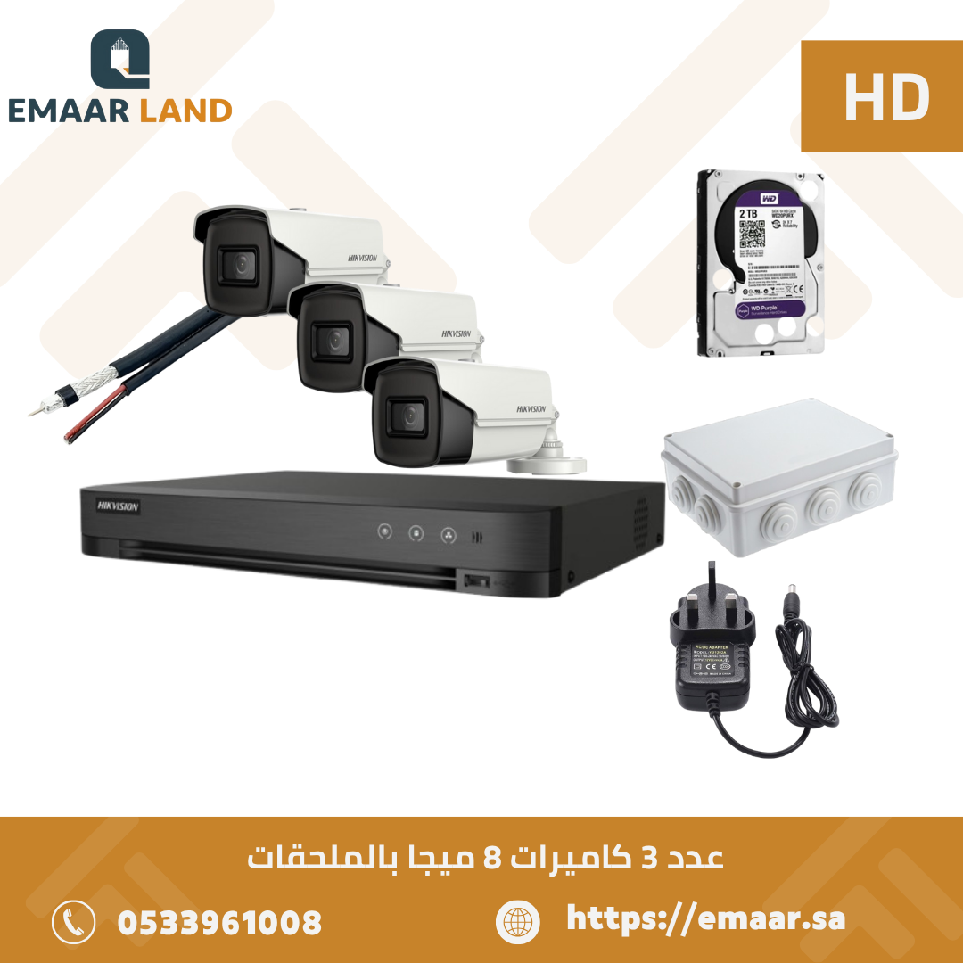 عدد 3 كاميرات 8 ميجا بالملحقات 1 عدد 3 كاميرات 8 ميجا بالملحقات