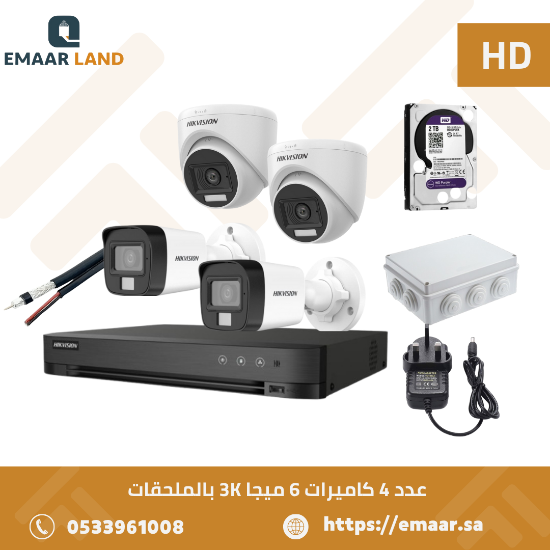 بكج عدد 4 كاميرات 6 ميجا بالملحقات