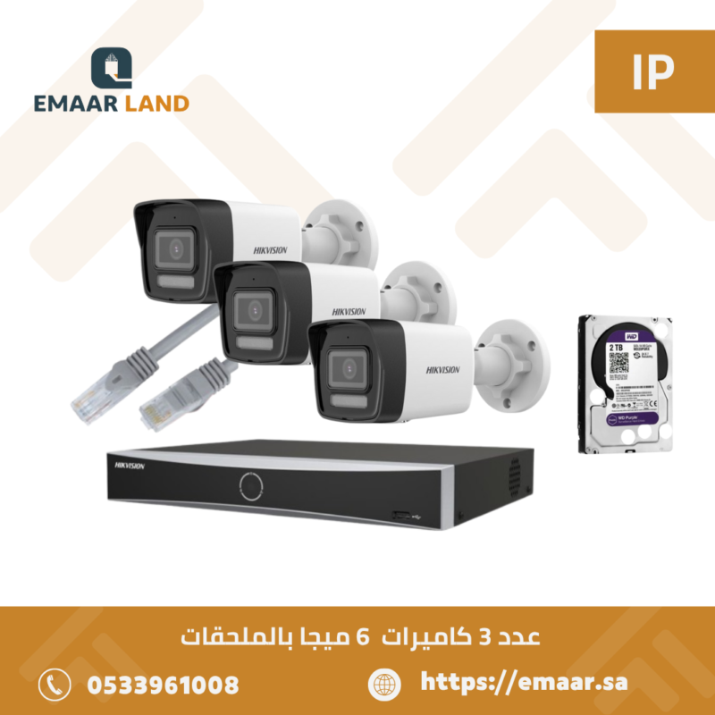 الرئيسية 18 بكج عدد 3 كاميرات 6 ميجا بالملحقات