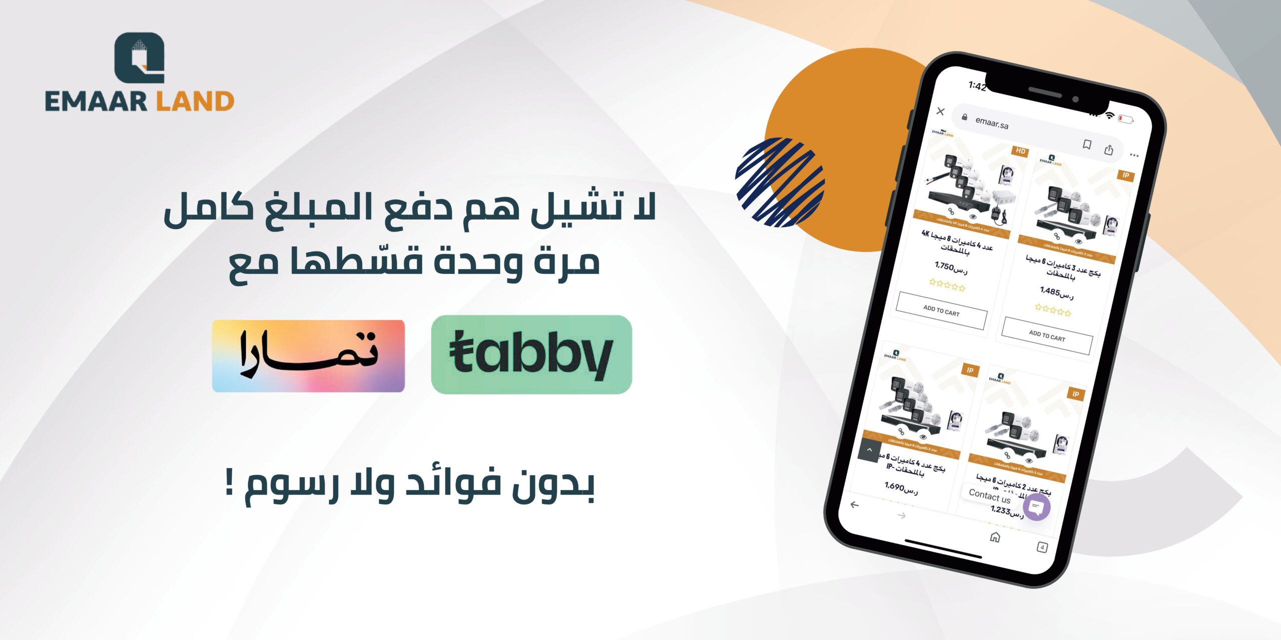 لا تشيل هم دفع المبلغ كامل قسطها مع.pdf 2 page 0001 scaled 1