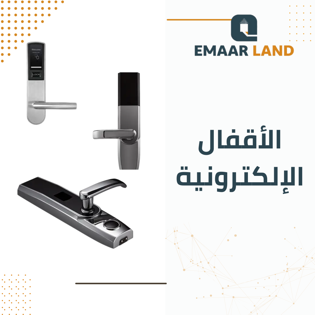 هنساعدك تلاقي 2