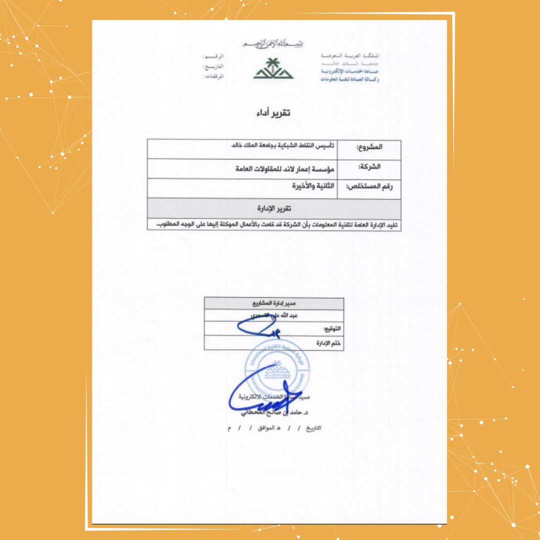 هنساعدك تلاقي 19