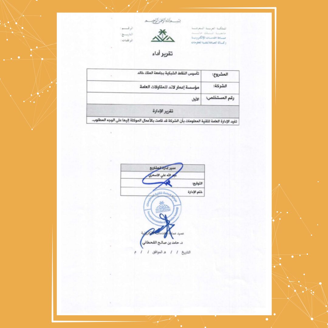 هنساعدك تلاقي 20