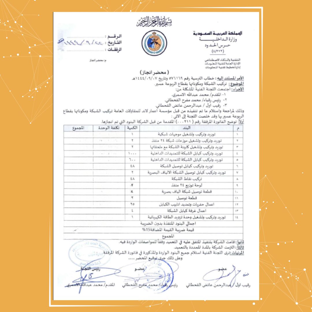 هنساعدك تلاقي 23