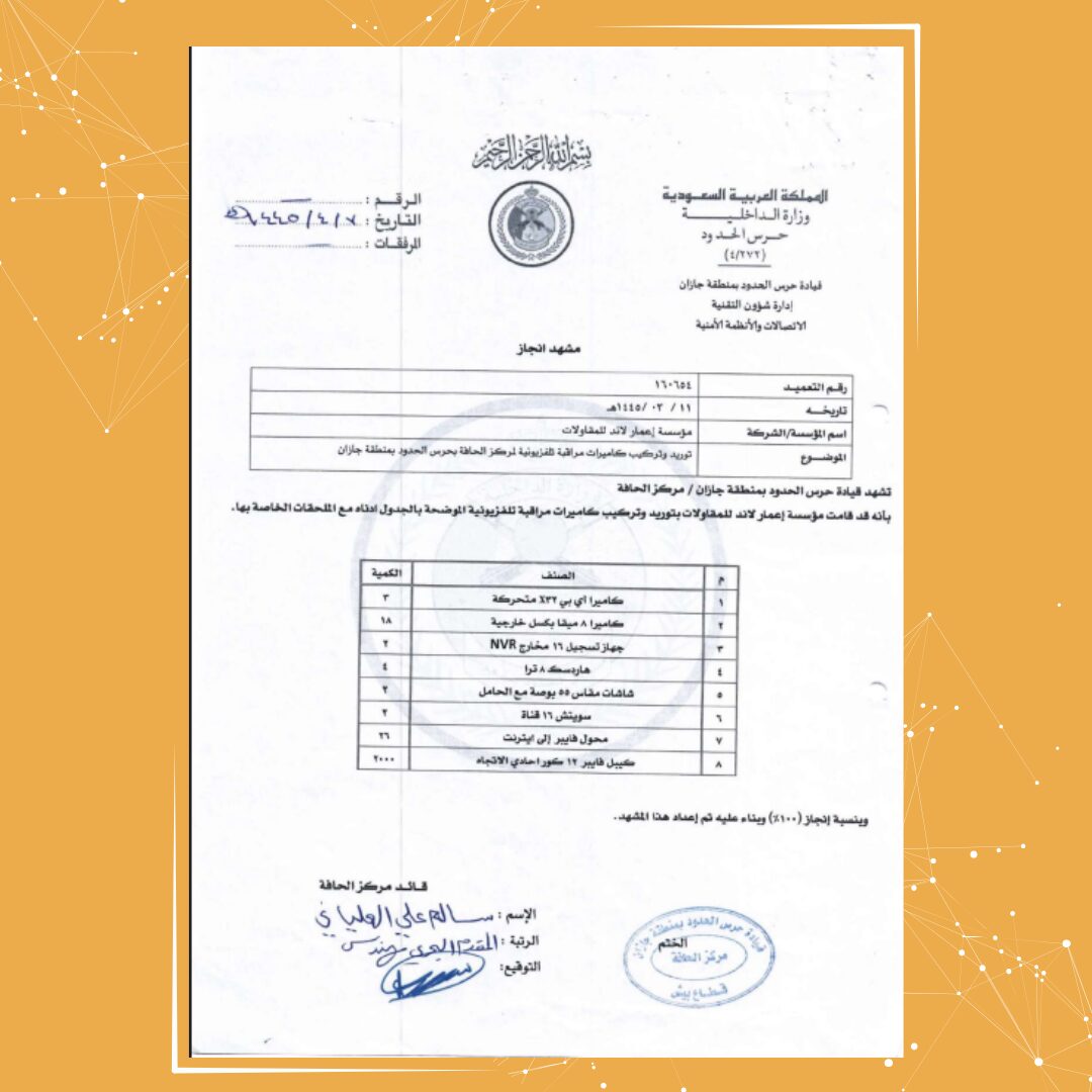 هنساعدك تلاقي 24