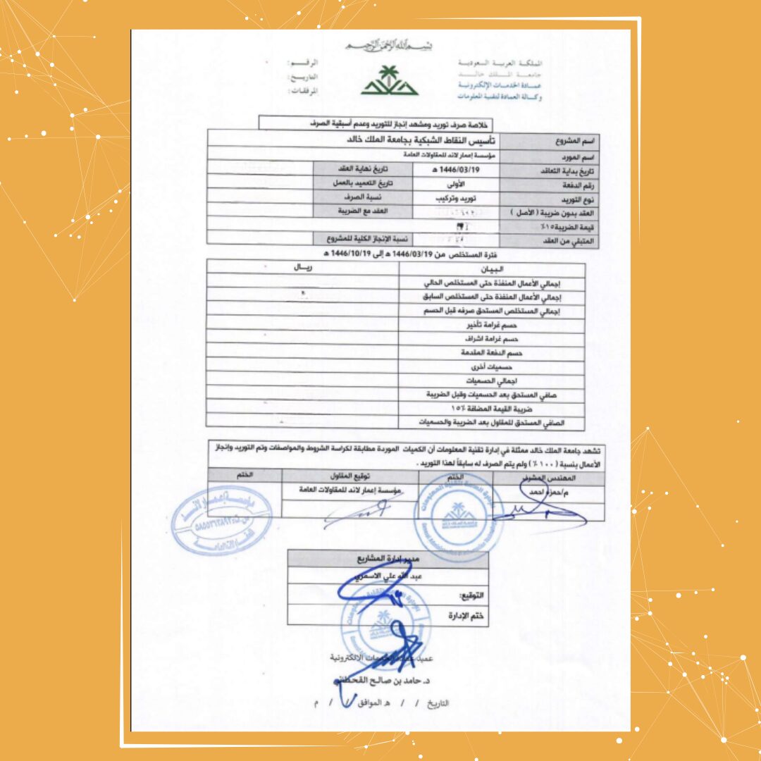 هنساعدك تلاقي 25