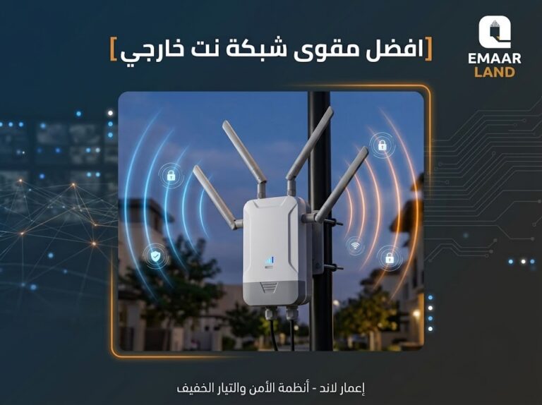 أفضل مقوي شبكة نت خارجي