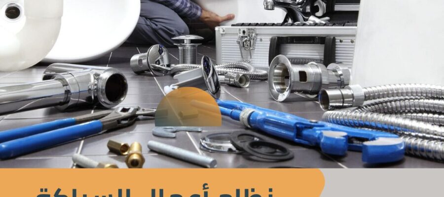 هنساعدك تلاقي (1)