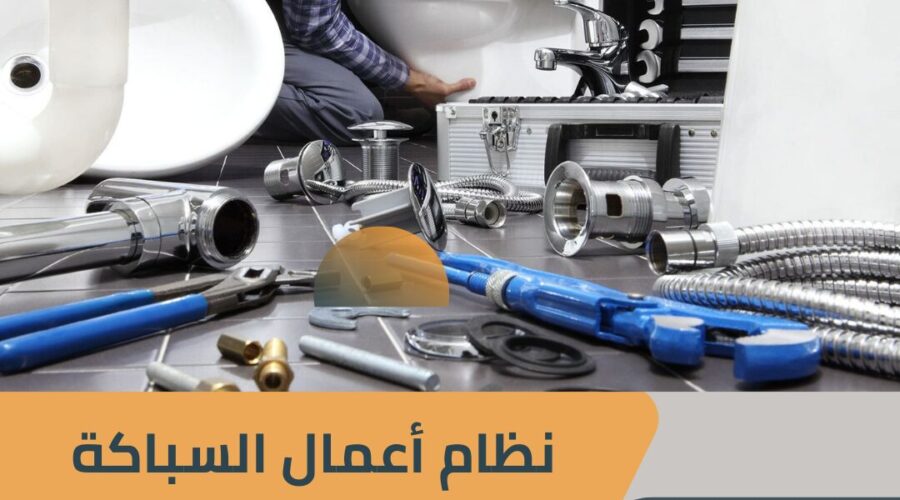 هنساعدك تلاقي (1)