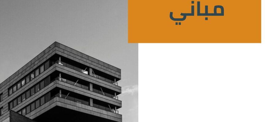 هنساعدك تلاقي (30)